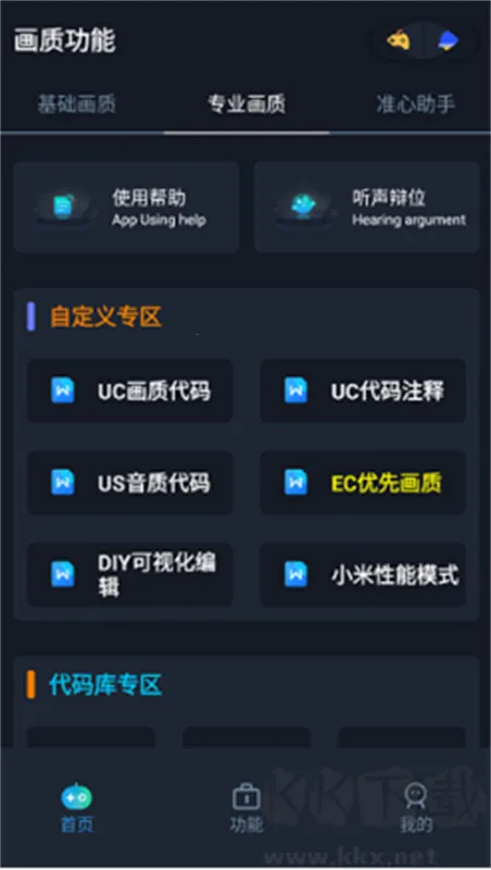 ������׼������2025���ذ�װv3.0 ��Ѱ��ͼ3