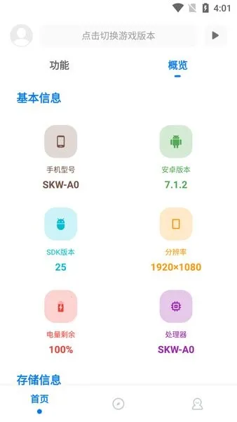 KN��������(�Լ������޸���)v9.7.5_Explore2.0 �ٷ������ͼ3