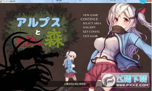 ������˹��Σ��ɭ��������ֲ(����Ůð����Ϸ)v2.1.1 ��Ѱ��ͼ0