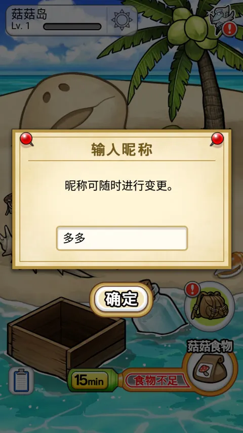 ���������о��Ұ�׿���ֻ���v1.72.0 �ٷ������ͼ2