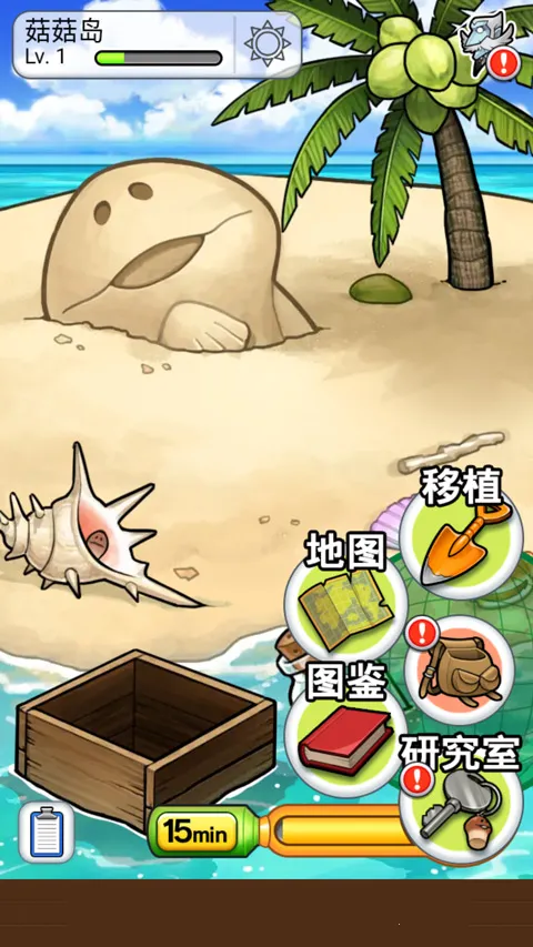 ���������о��Ұ�׿���ֻ���v1.72.0 �ٷ������ͼ3