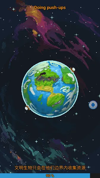 �������ȫ(ɳ��ģ����Ϸ)v0.51.2 �ֻ����ͼ1