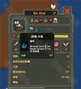 �������ȫ(ɳ��ģ����Ϸ)