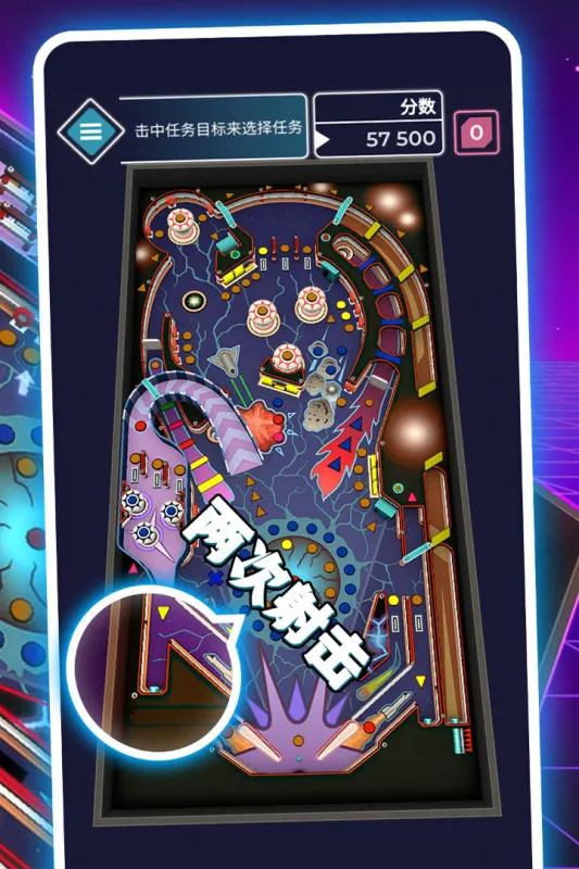 ̫�յ���(����������Ϸ)v1.1 �ֻ����ͼ2