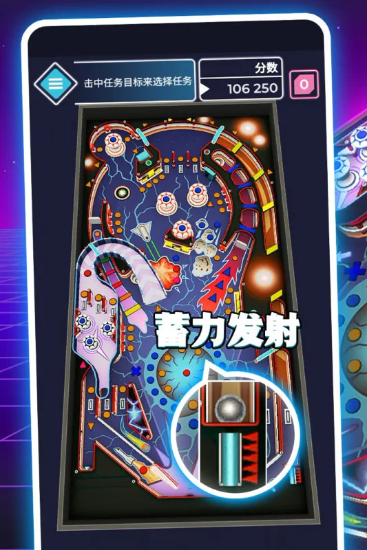 ̫�յ���(����������Ϸ)v1.1 �ֻ����ͼ3