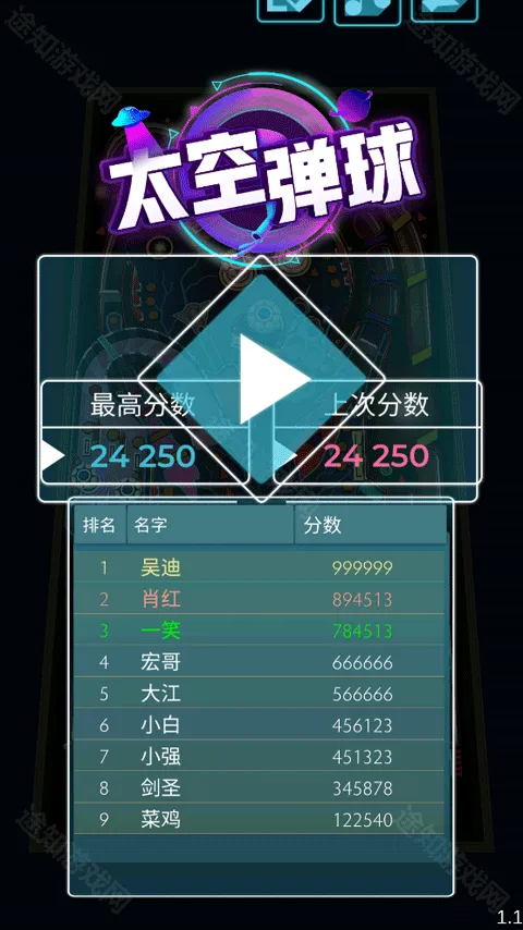 ̫�յ���(����������Ϸ)