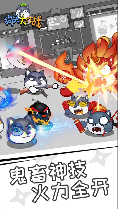 ��ͷ����ս(��ͷ������ս��Ϸ)v2.01.03 �ٷ������ͼ4