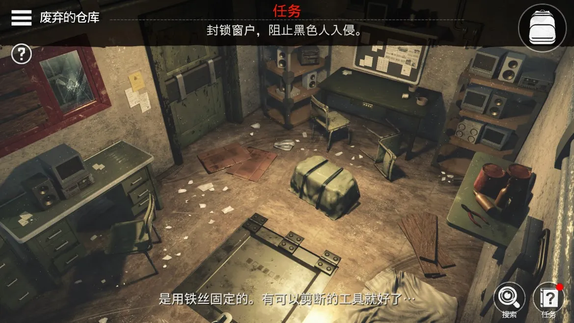 ����������������2025���ذ�װv1.3.6 �ٷ������ͼ3