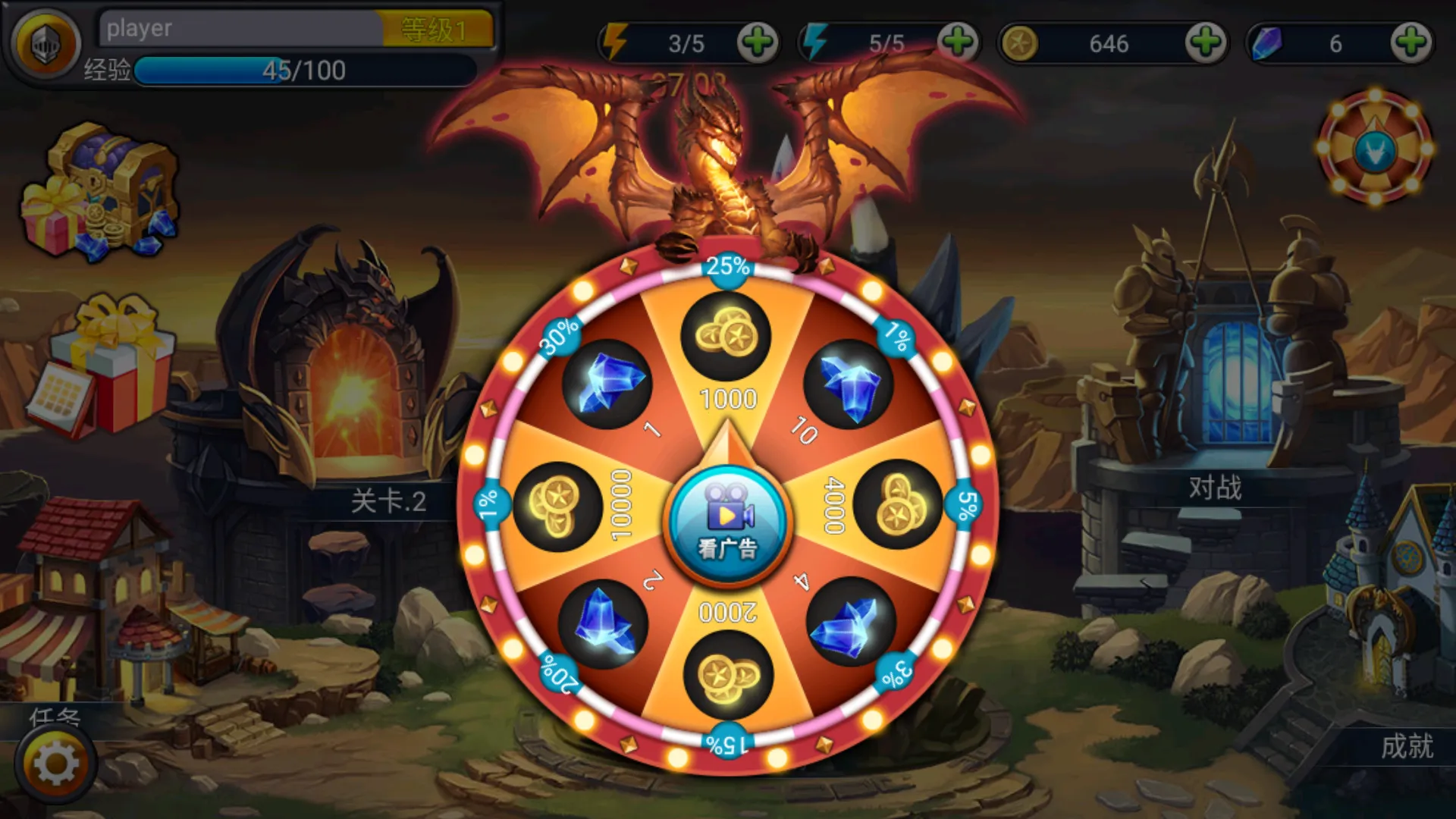 Defender III2025�ٷ�����v2.7.8 ��Ѱ��ͼ4