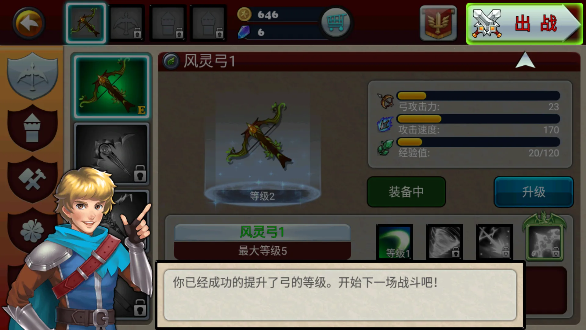 Defender III2025�ٷ�����v2.7.8 ��Ѱ��ͼ3