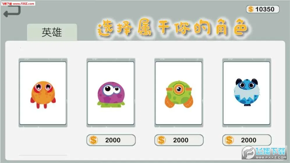 ôô����ս2025�ٷ����°汾v1 �ٷ������ͼ2