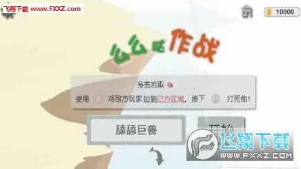 ôô����ս2025�ٷ����°汾v1 �ٷ������ͼ0