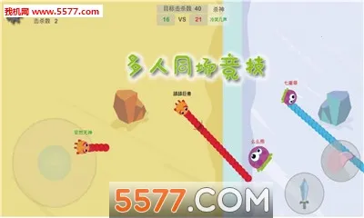 ôô����ս2025�ٷ����°汾