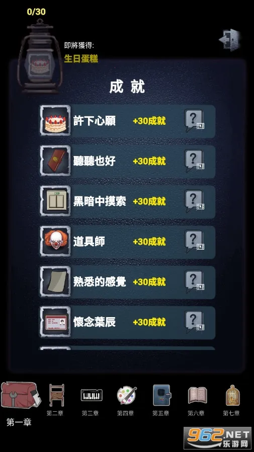 ��У��̸(У԰ð�ս�����Ϸ)v1.1 �ٷ������ͼ0