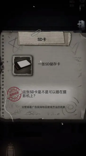 ��У��̸(У԰ð�ս�����Ϸ)v1.1 �ٷ������ͼ2