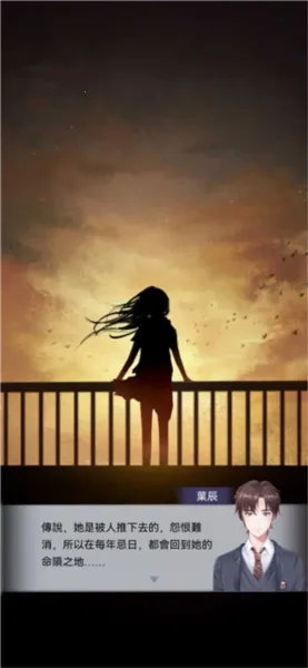 ��У��̸(У԰ð�ս�����Ϸ)