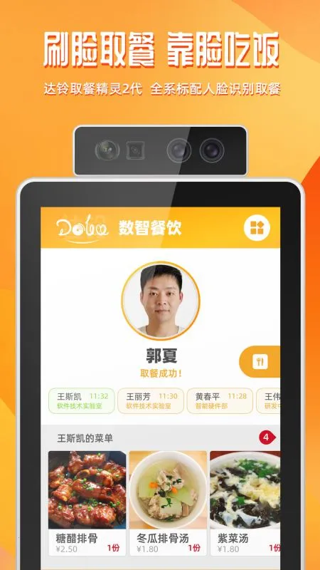 ����(��ҵ�칫app)v3.7.24 �ٷ������ͼ3