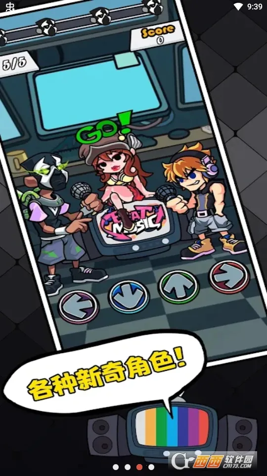 ��ɫ������֮ҹ�����ս2025���°汾v5.7 �ֻ����ͼ0