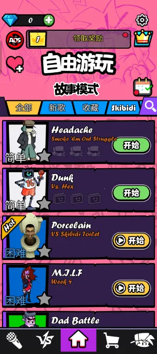 ��ɫ������֮ҹ�����ս2025���°汾