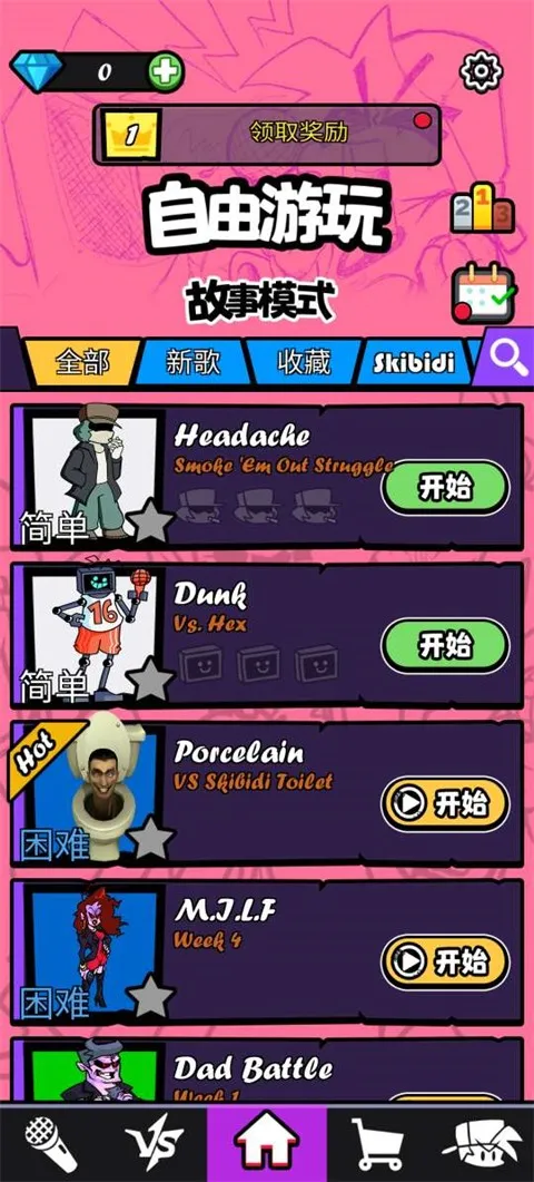 ��ɫ������֮ҹ�����ս2025���°汾