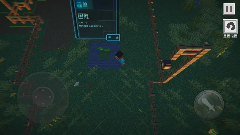 ֲ���ս��ʬMC�����ֻ���v0.6 �ٷ������ͼ2