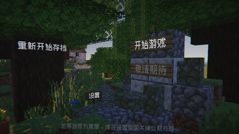 ֲ���ս��ʬMC�����ֻ���v0.6 �ٷ������ͼ3