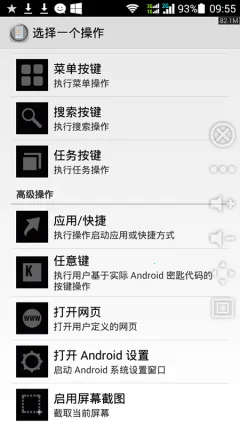 ��������(���ⰴ������)v2.2.3 �ٷ������ͼ0