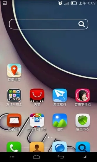 ��������(���ⰴ������)v2.2.3 �ٷ������ͼ4