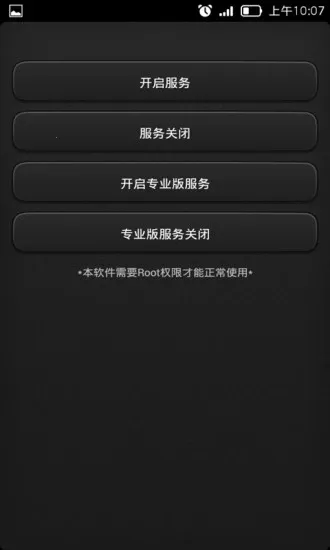 ��������(���ⰴ������)v2.2.3 �ٷ������ͼ3