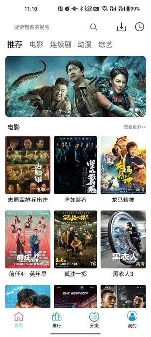 �Ϳ�Ӱ��2025���ذ�װv2.1.1 ��׿���ͼ1