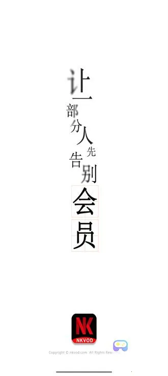 �Ϳ�Ӱ��2025���ذ�װ