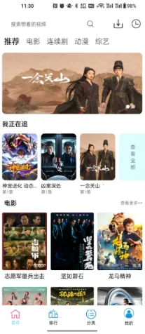 �Ϳ�Ӱ��2025���ذ�װ