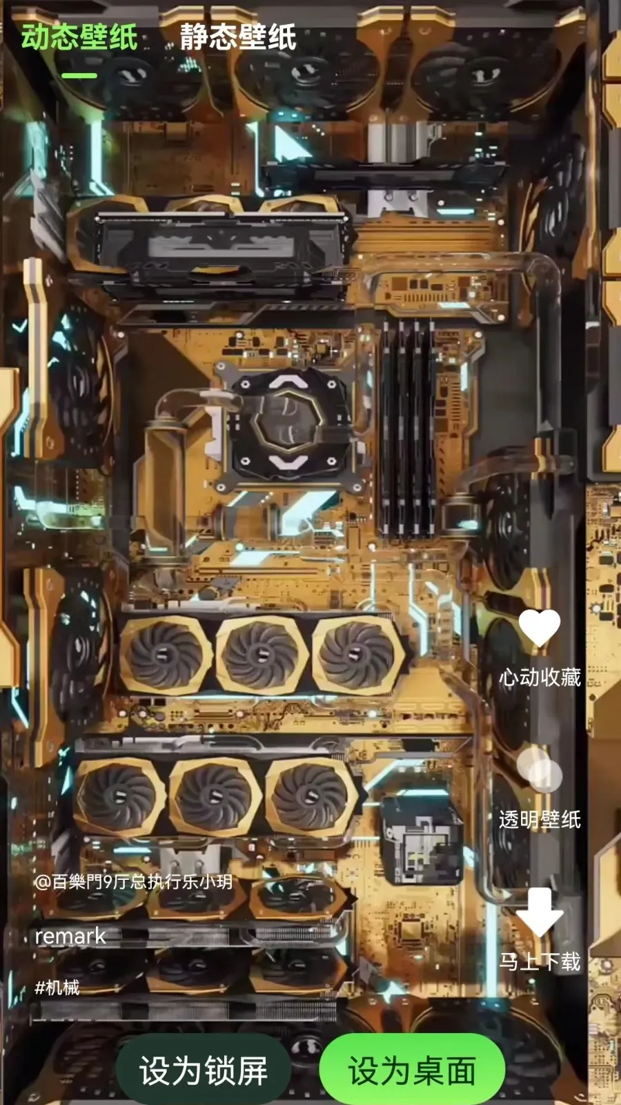 �����ֽ��2025���°汾v2.0.3 ��Ѱ��ͼ4