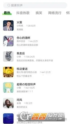 �����ֽ��2025���°汾v2.0.3 ��Ѱ��ͼ0