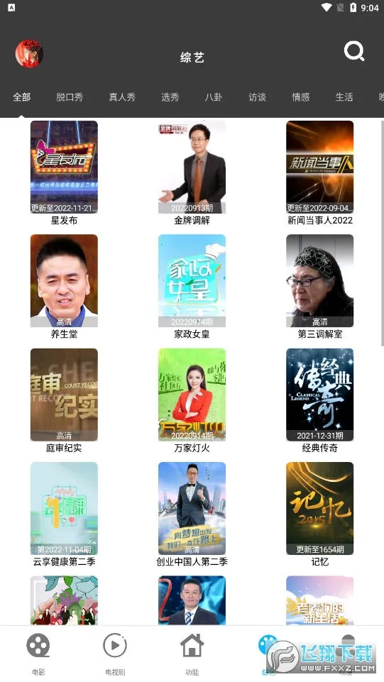 ����Ӱ�������ֻ���v1.9.3 ��Ѱ��ͼ0