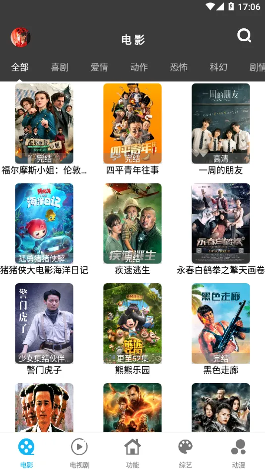 ����Ӱ�������ֻ���v1.9.3 ��Ѱ��ͼ3