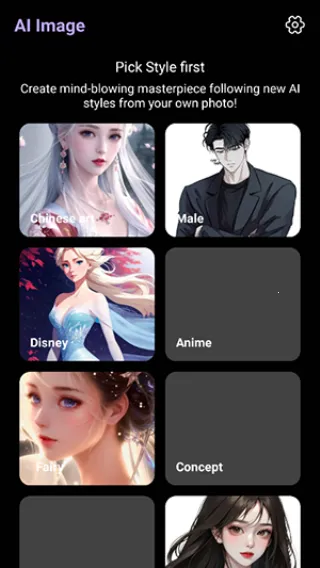 OpenArt(AI�滭����)v1.0.0 ��׿���ͼ3