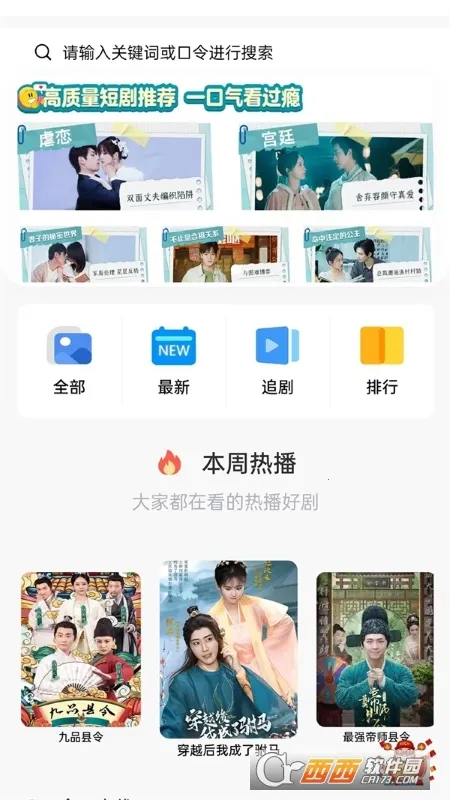 �����糡(�̾�ۿ�ƽ̨)v1.0.0 �ٷ������ͼ0