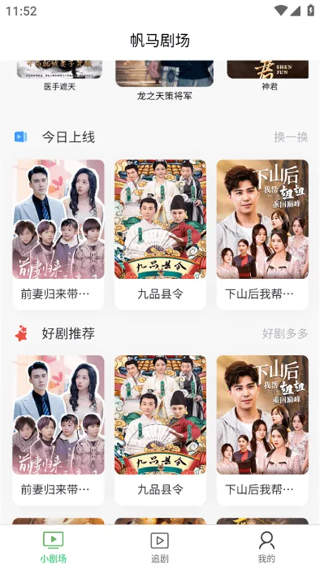 �����糡(�̾�ۿ�ƽ̨)v1.0.0 �ٷ������ͼ2