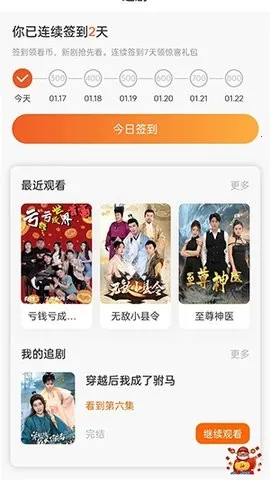 �����糡(�̾�ۿ�ƽ̨)v1.0.0 �ٷ������ͼ3