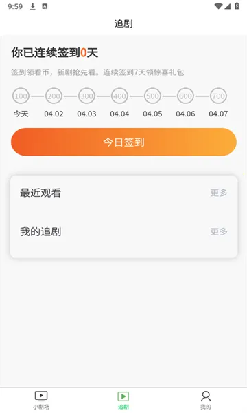 �����糡(�̾�ۿ�ƽ̨)v1.0.0 �ٷ������ͼ1