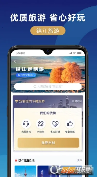 �����ǻ��ſ�(ˮ��������ƽ̨)v1.0.0 ��Ѱ��ͼ0