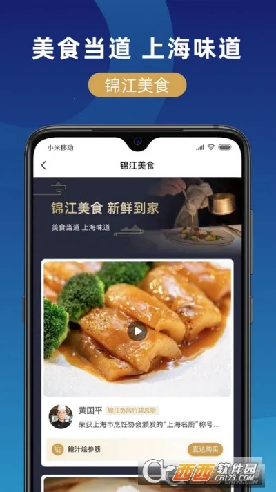 �����ǻ��ſ�(ˮ��������ƽ̨)v1.0.0 ��Ѱ��ͼ1