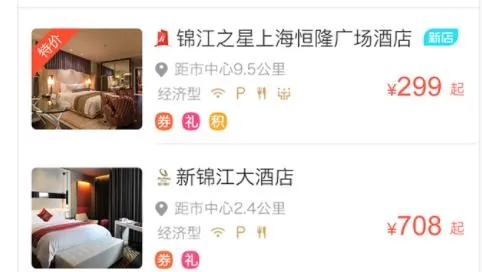 �����ǻ��ſ�(ˮ��������ƽ̨)