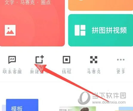 �嶨���(�����������)