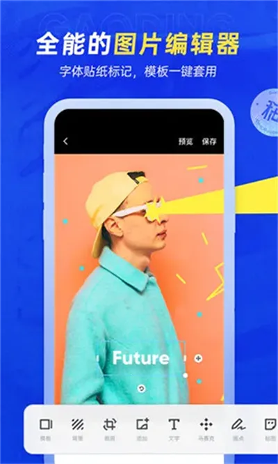 �嶨���(�����������)v5.31.1 ��Ѱ��ͼ2