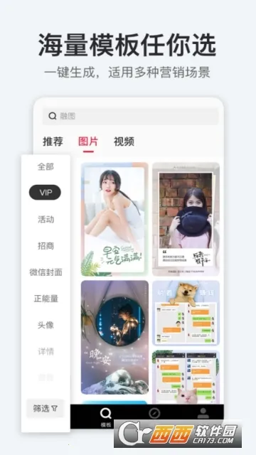 �嶨���(�����������)v5.31.1 ��Ѱ��ͼ1