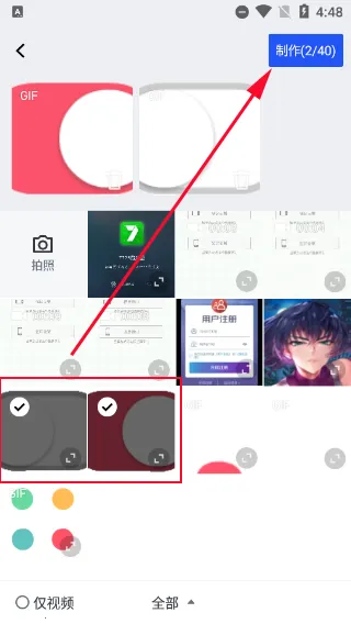 �嶨���(�����������)