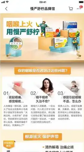 ������ҩ��2025���°汾