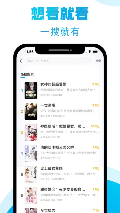 ����С˵2025�ٷ�����v2.2.2 �ֻ����ͼ2